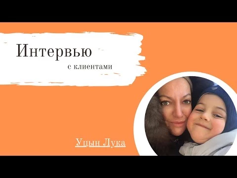 Видео отзыв об УмНяша Северное Бутово