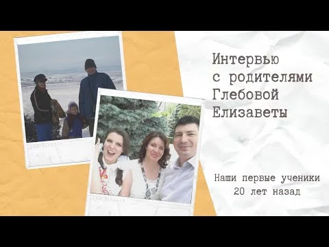 Видео отзыв об УмНяша Северное Бутово